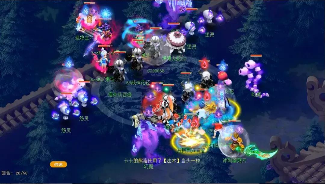 梦幻武神坛紫禁城四攻,梦幻紫禁城3000万战神