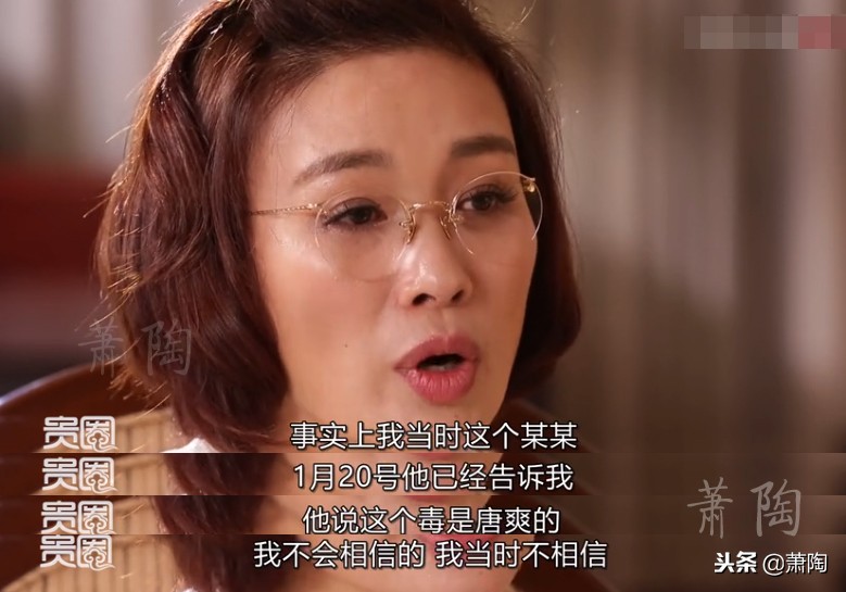 周立波和唐爽最新互动,唐爽周立波最近的消息