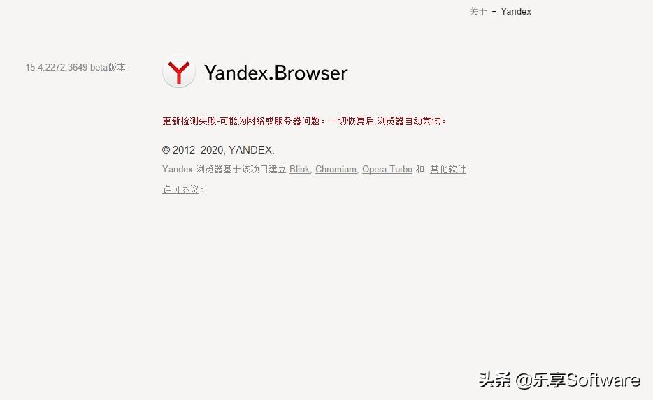 俄罗斯最大的浏览器,俄罗斯的浏览器