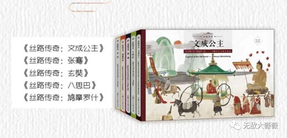 3-6岁幼儿启蒙绘本好书单推荐,适合5-6岁孩子读的绘本书单
