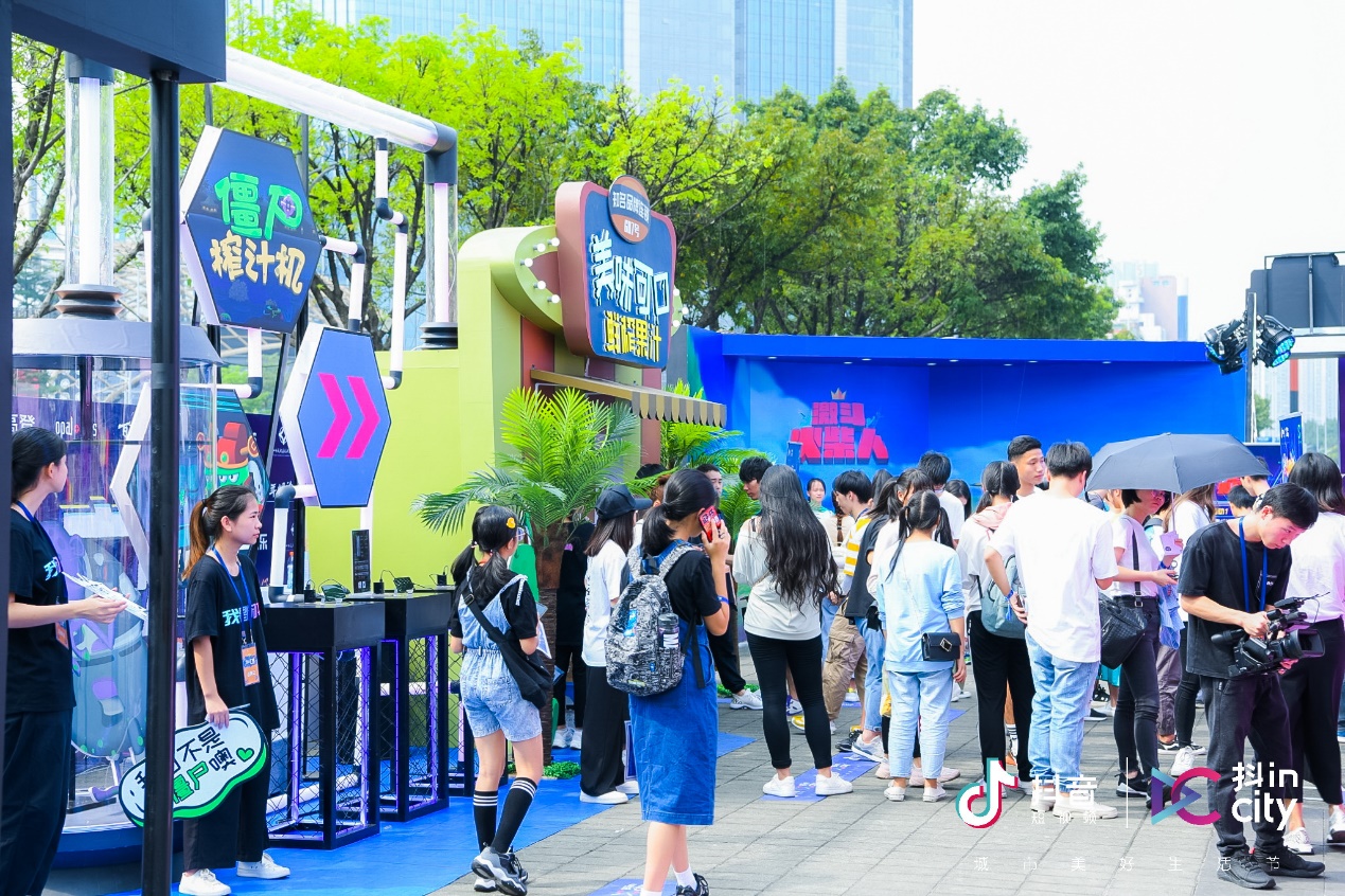 美好不打烊抖incity美好生活节,广州欢迎你燃爆羊城系列活动