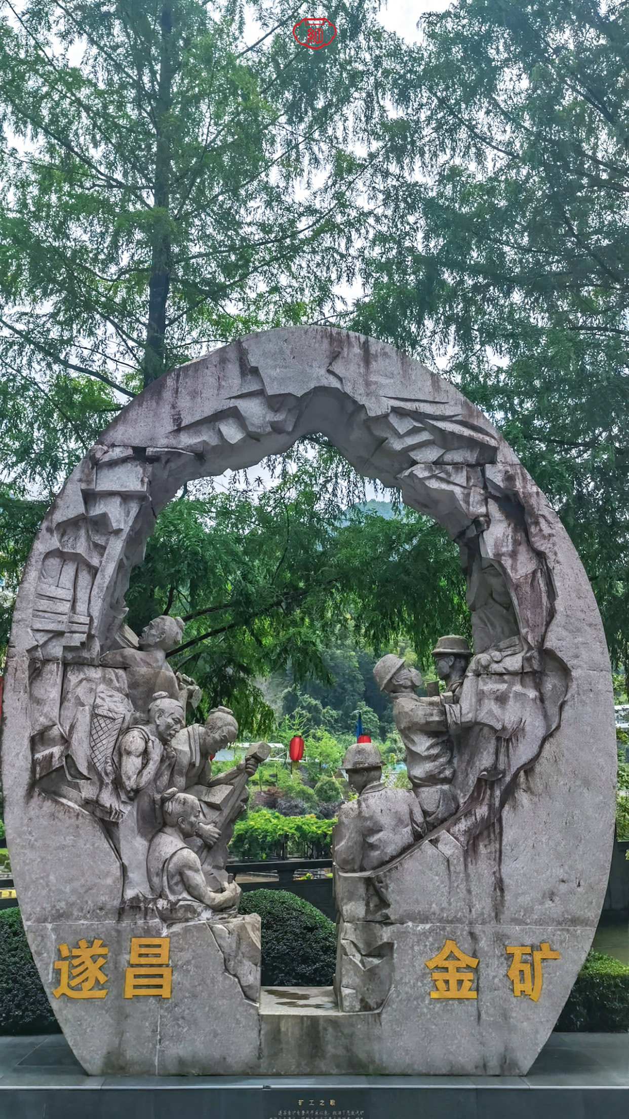 探秘遂昌金矿之唐代金窟,遂昌金矿探险视频