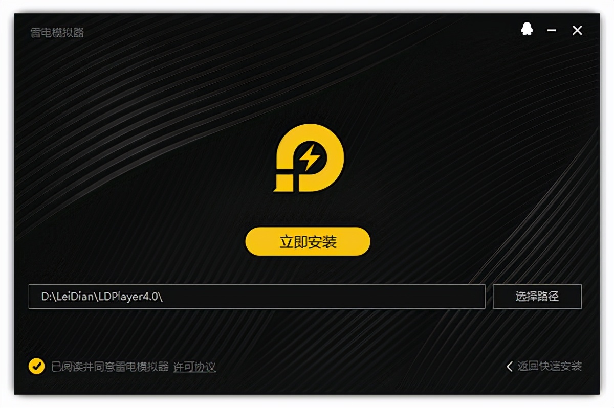 雷电安卓模拟器怎么用教程,雷电模拟器是安卓还是苹果
