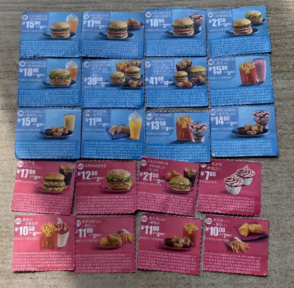 12月麦当劳肯德基优惠券,肯德基优惠券领取麦当劳