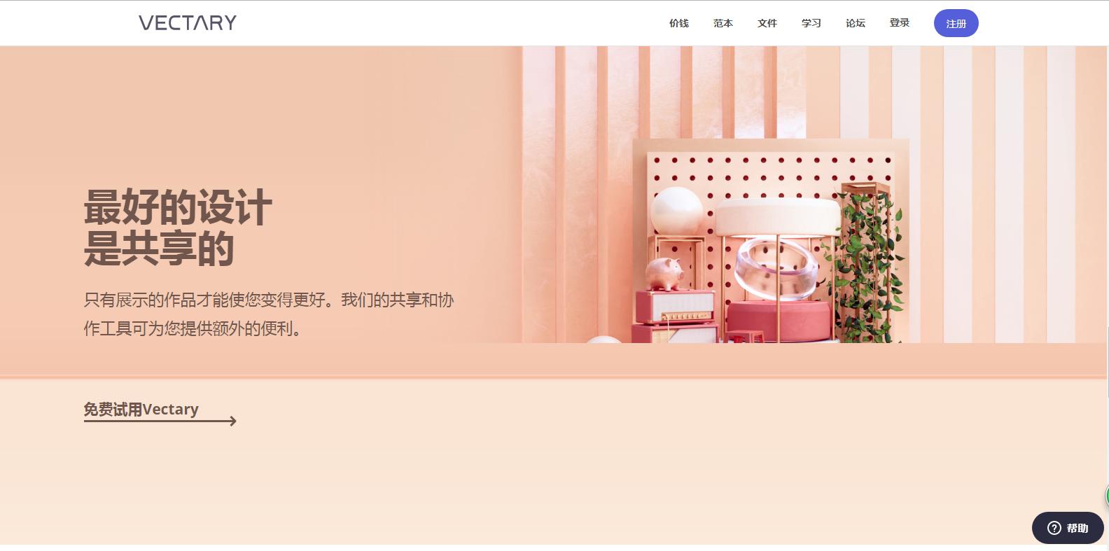 免费下载设计素材的网站,9个优秀设计网站推荐