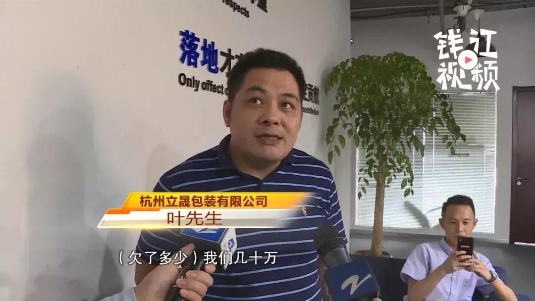 门客生活倒闭怎么维权,花没收到可以退吗