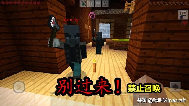 我的世界mc被移除生物多达100多种,我的世界mc入侵事件如何召唤