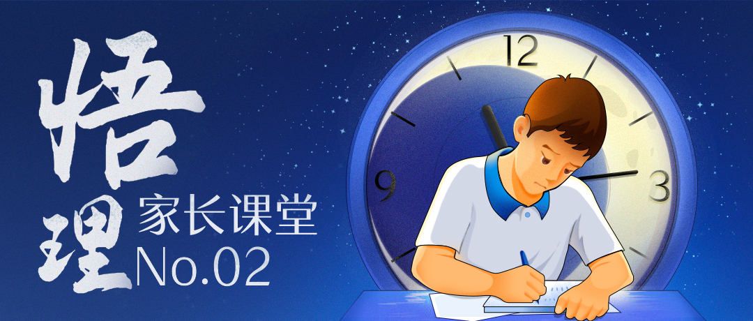 引导孩子很快写作业的话术,孩子写作业拖拉家长感悟怎么写