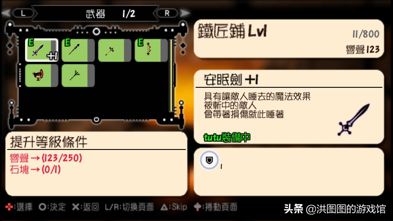 当音乐响起的时候你还记得吗,怀念psp上的神作