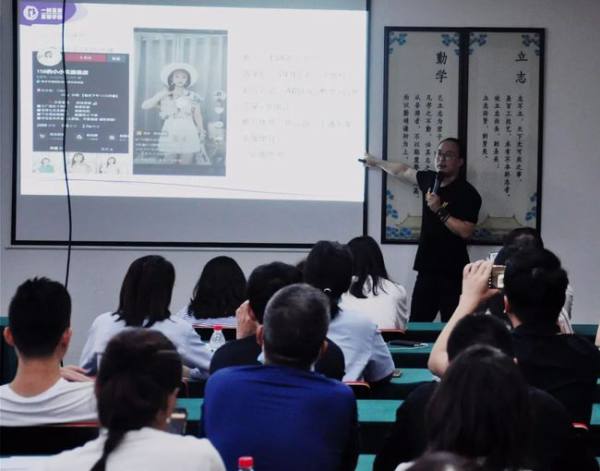 郑州市服装协会举办公益讲座抖音直播助力服装企业新崛起