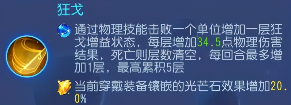 梦幻西游手游115物理门派哪个好,梦幻西游129玩什么物理门派