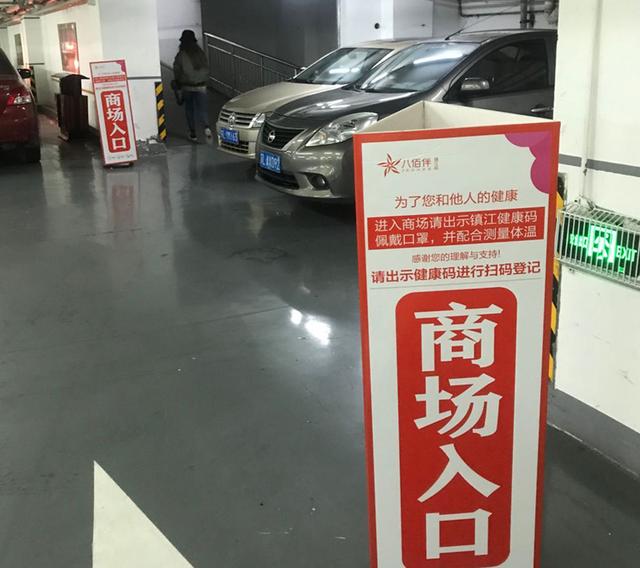 镇江：恢复营业后的第一顿饭，吃出了啥状况？我们帮您探回来了