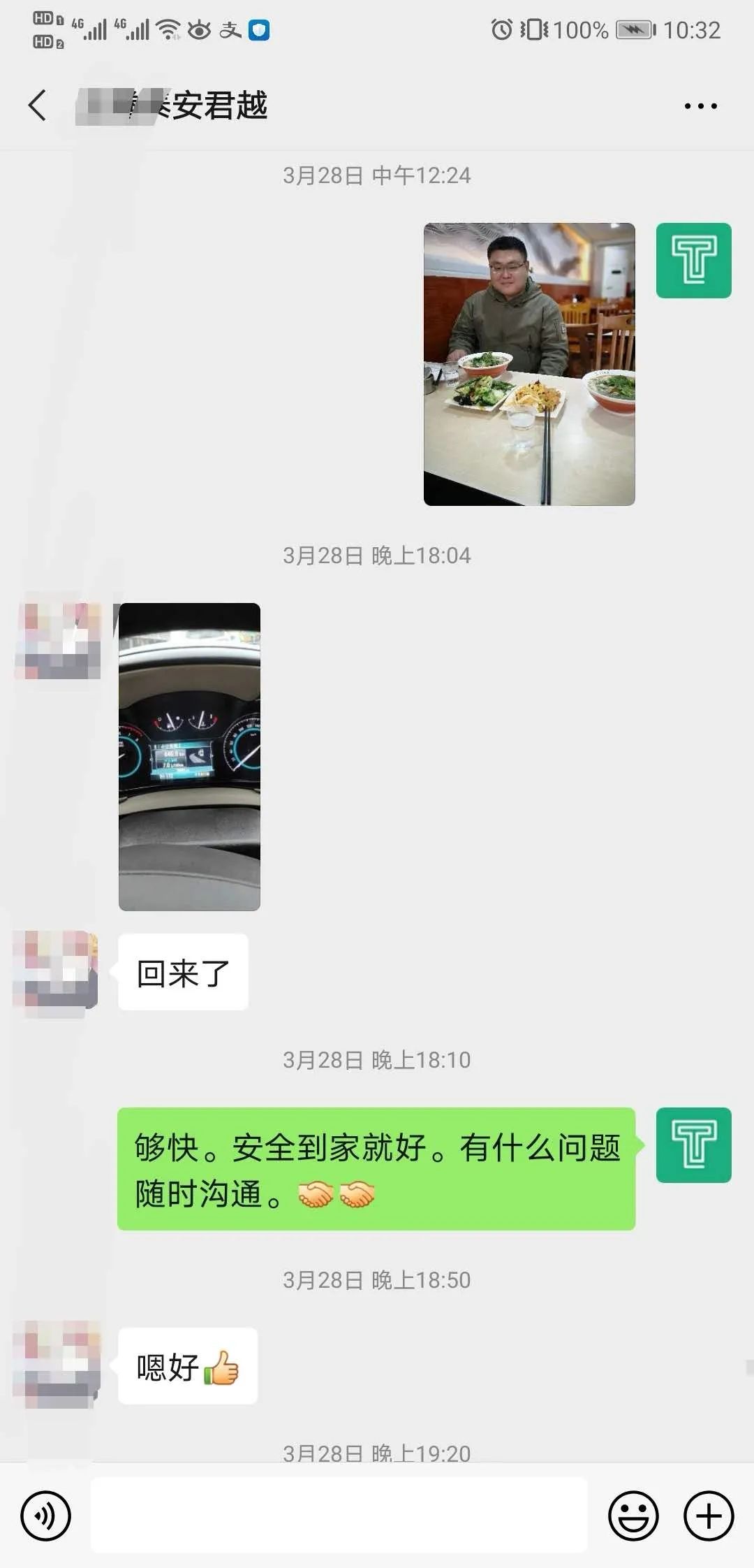 最新二手14年君越,买十年的二手君越