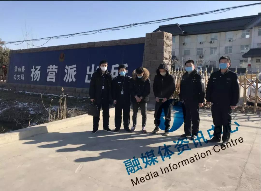 虽远必抓！三明警方破获一起价值7万多元的贩卖口罩网络诈骗案