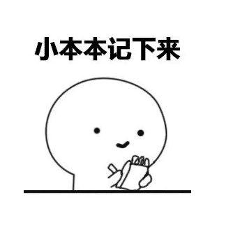 加油2020考生,加油2022届高考学子