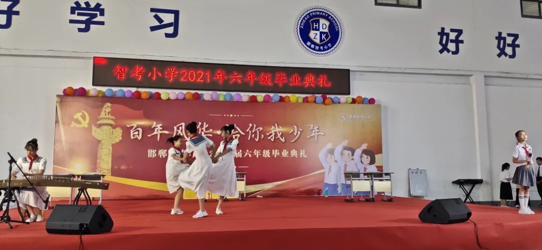 邯郸小学排名一览表公开,邯郸23年小学排名