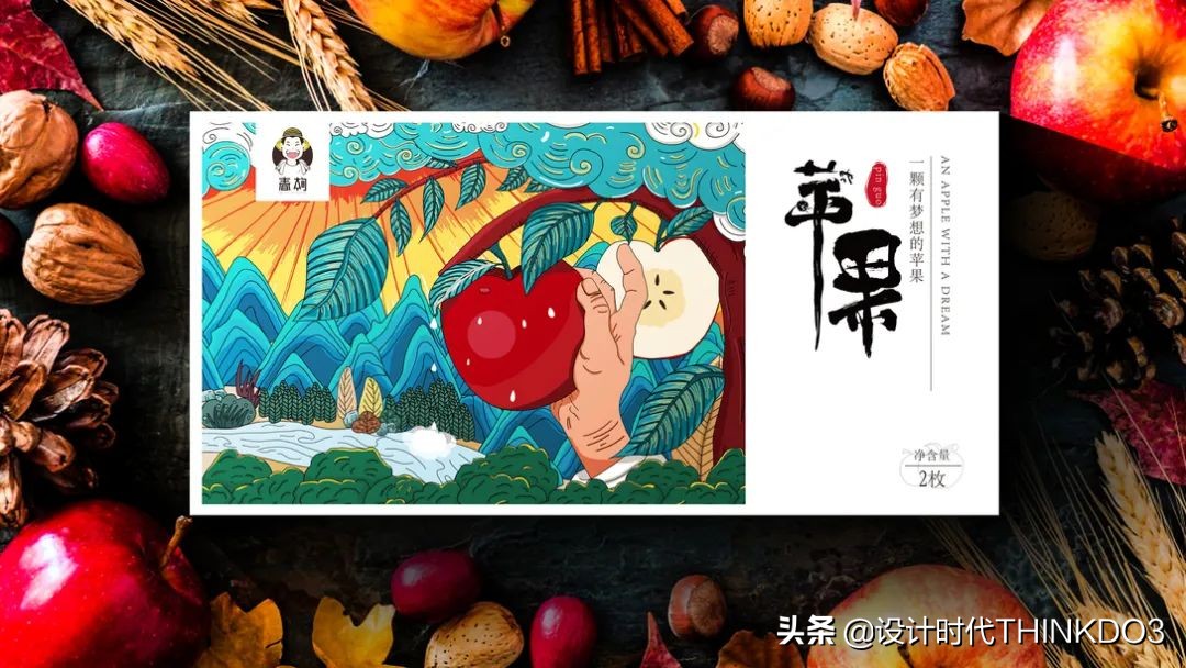 水果高端礼盒包装设计,高端水果礼盒包装设计