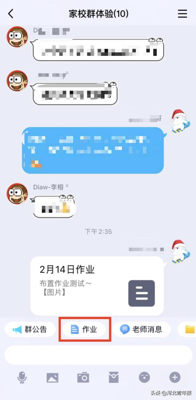 qq群课堂直播教学怎么进入,qq群课堂上课怎么操作