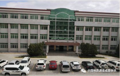 中国科学院地质调查研究院,地质调查一览表