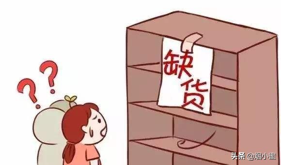 为什么“紧俏烟”货源少?如何应对“断货”问题?