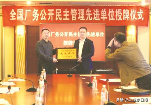 民生能源集团最新消息,民生能源集团资产