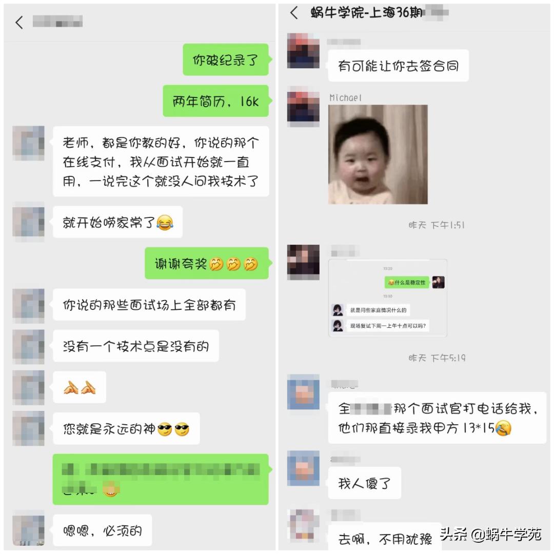 上海java薪资,3年工作经验的java薪资标准