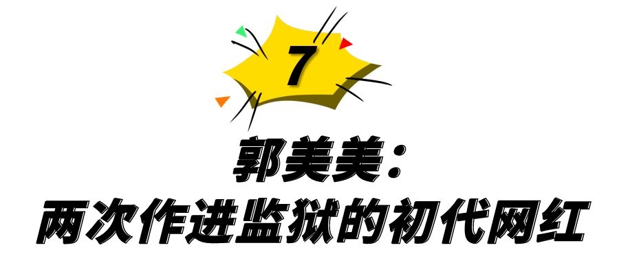 吐槽网红小潘潘,网红小潘潘和原版对比