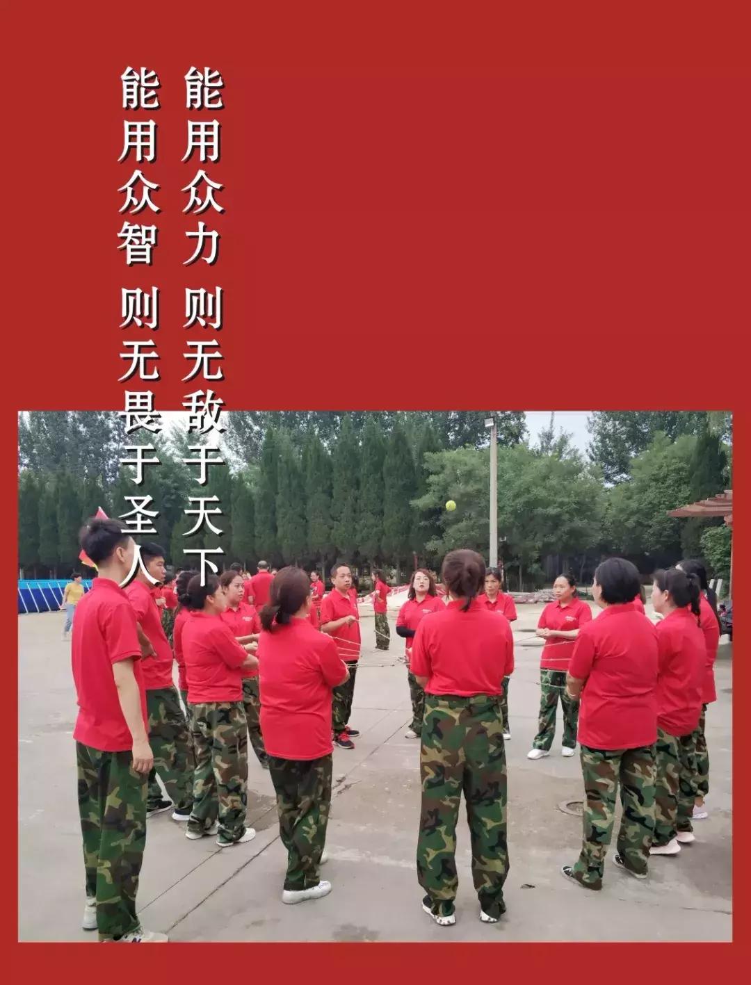 同心同行共创未来总结,同心同行携手未来活动内容