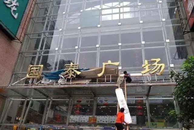 梧州万达广场发展现状,三十年河东三十年河西变化