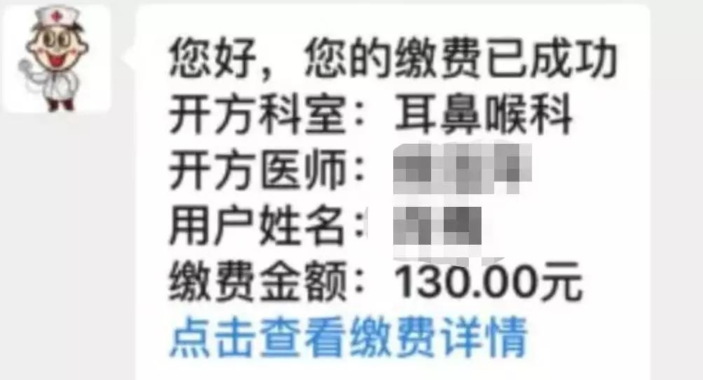 旺旺开的医院,旺旺开的医院视频