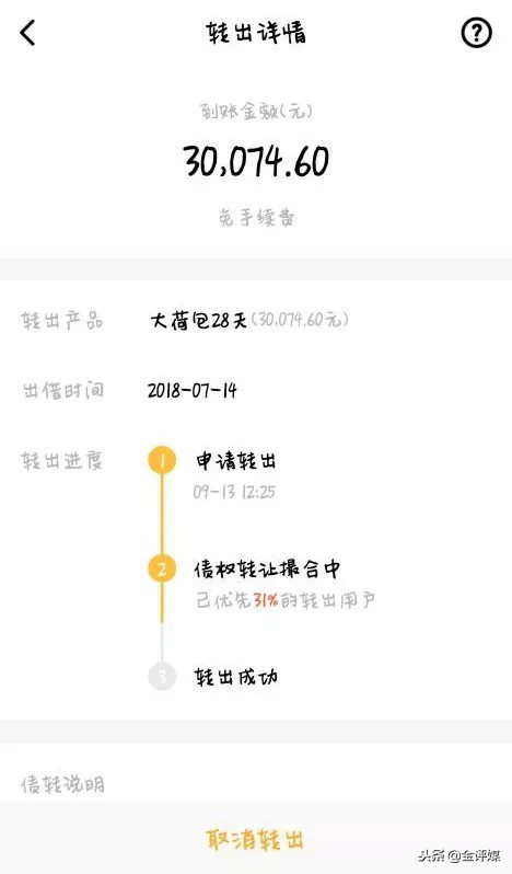 荷包金融现在怎么处理了,荷包金融还用单独报案吗