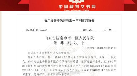 凉山火灾幸存消防员出现应激反应,木里火灾幸存消防员出现应激反应