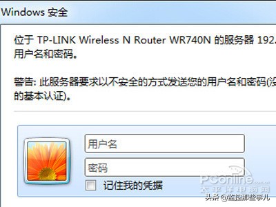 如何修改宽带密码和wifi密码,修改wifi密码总是提示旧密码错误
