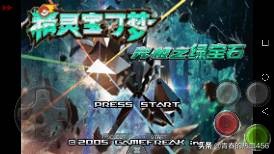 口袋妖怪究极绿宝石十大攻略,口袋妖怪究极绿宝石最强阵容推荐