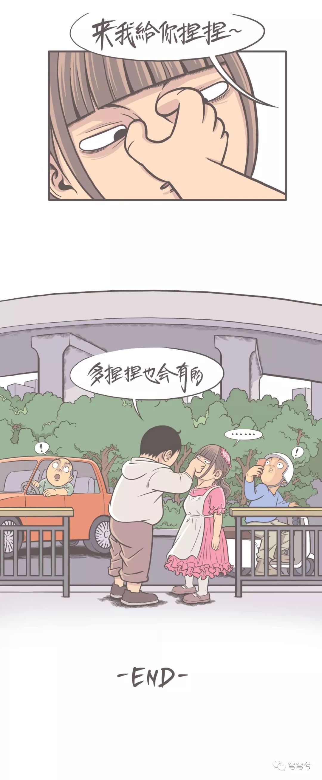 没鼻梁的女人有人要吗,几乎没有鼻梁女人