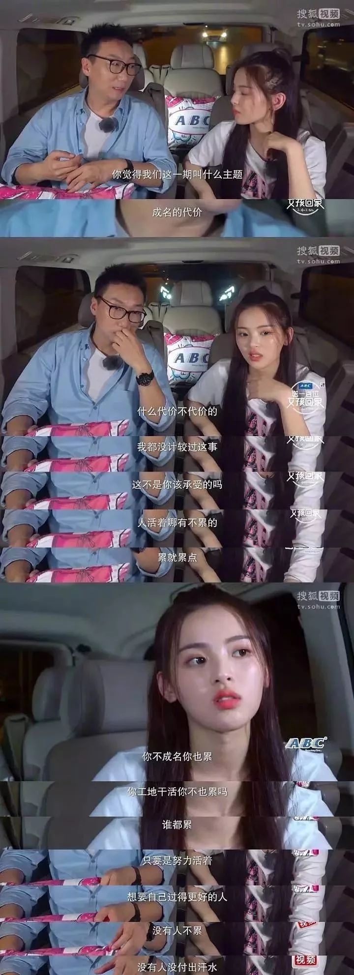 20岁杨超越一年收入,杨超越巅峰时期的收入