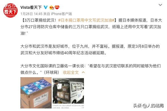 日本做了哪些不好的事,日本这次做了什么好事