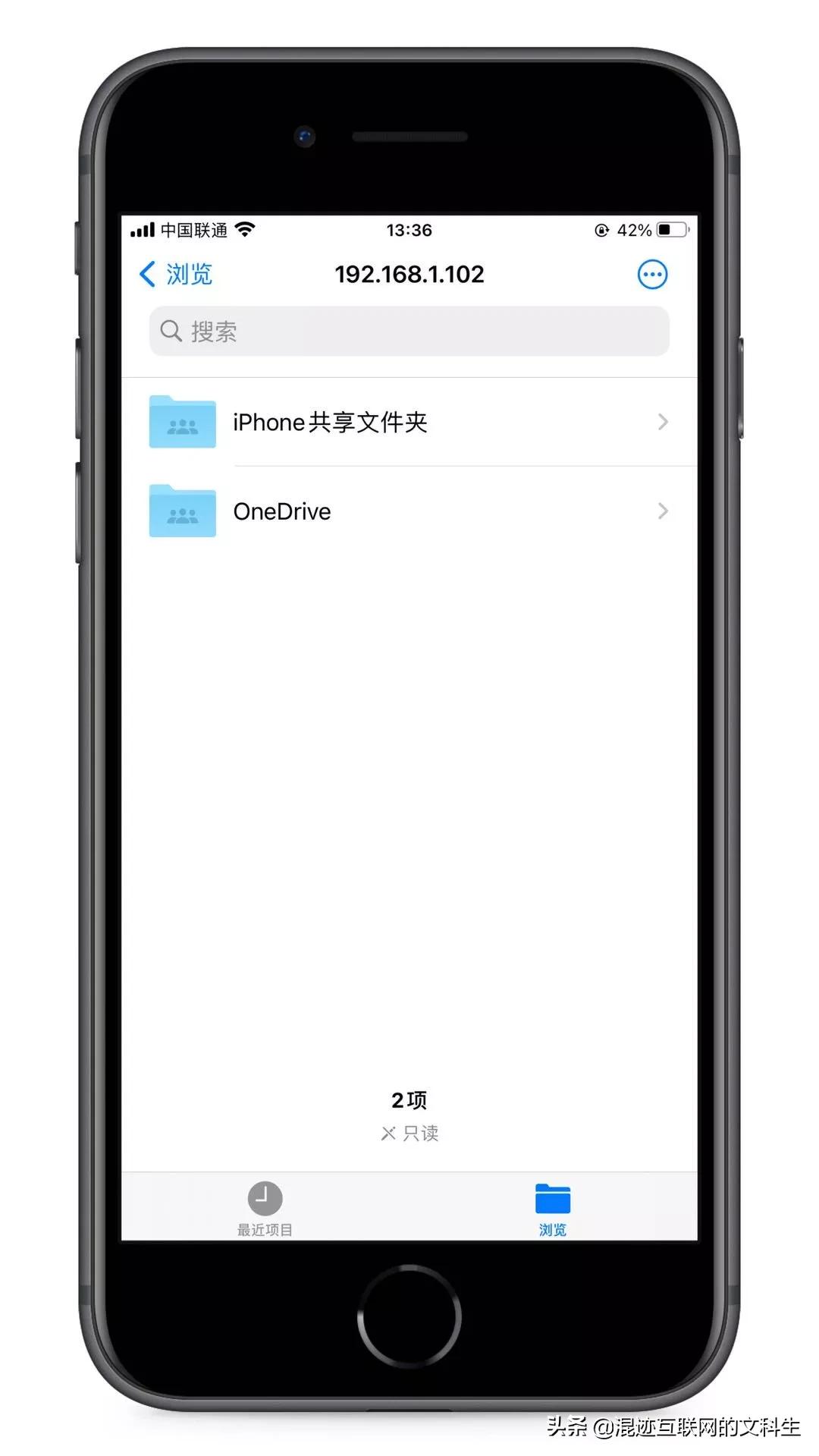 怎样把电脑上的文件共享到iphone,windows共享文件夹给iphone