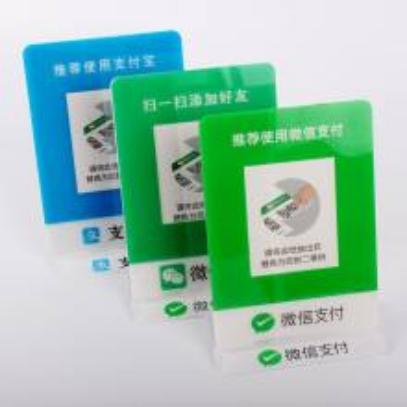 如何使用付款码收款,如何设置一分钟有效的收款码