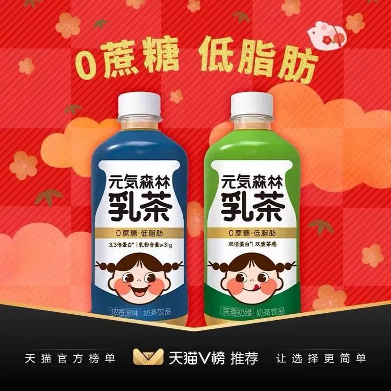 0糖0脂肪好喝的饮料推荐常见,饮品店饮料低脂推荐