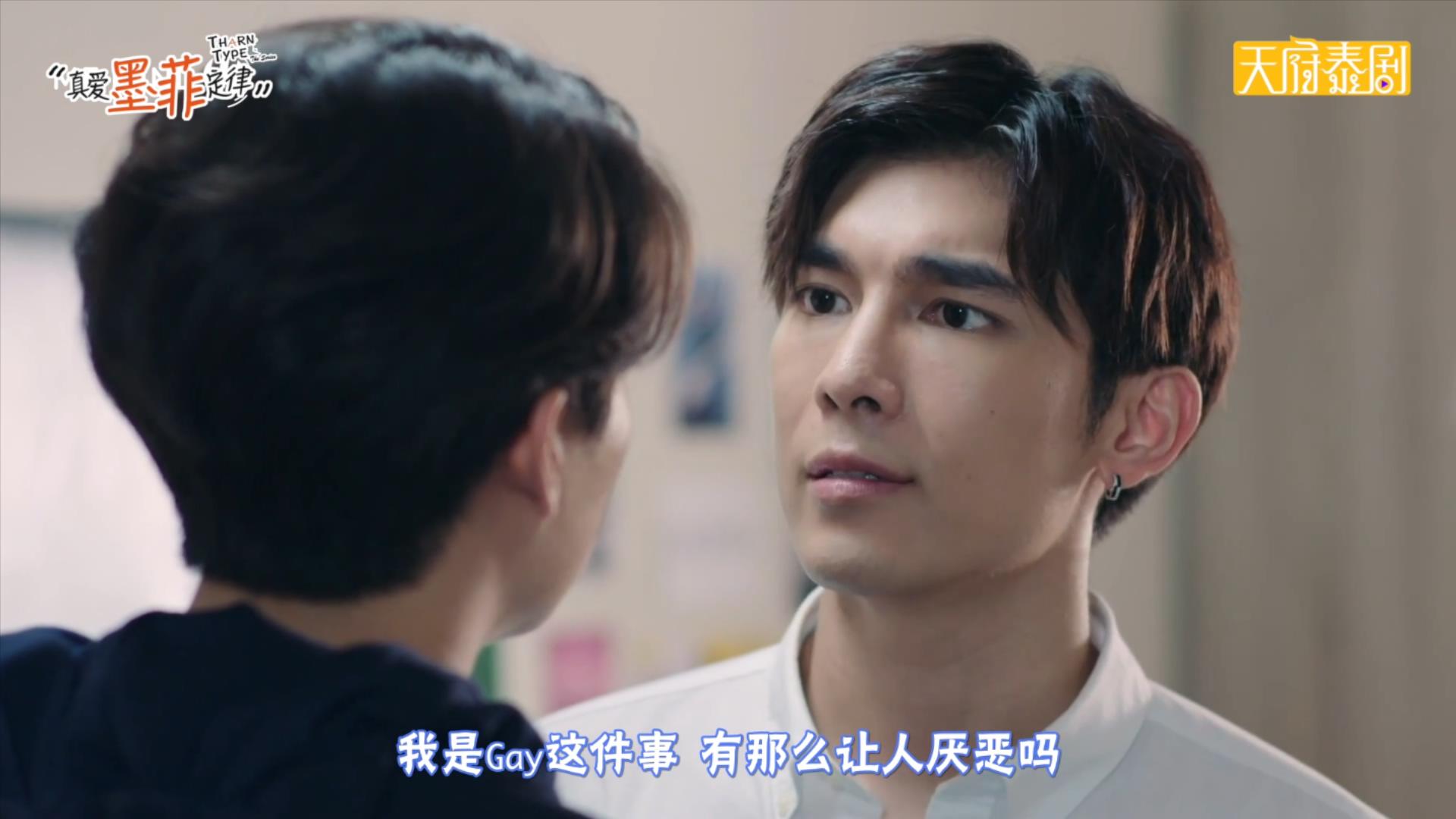 真爱墨菲定律泰剧大电影在线观看,真爱墨菲定律泰剧在线观看剧集网