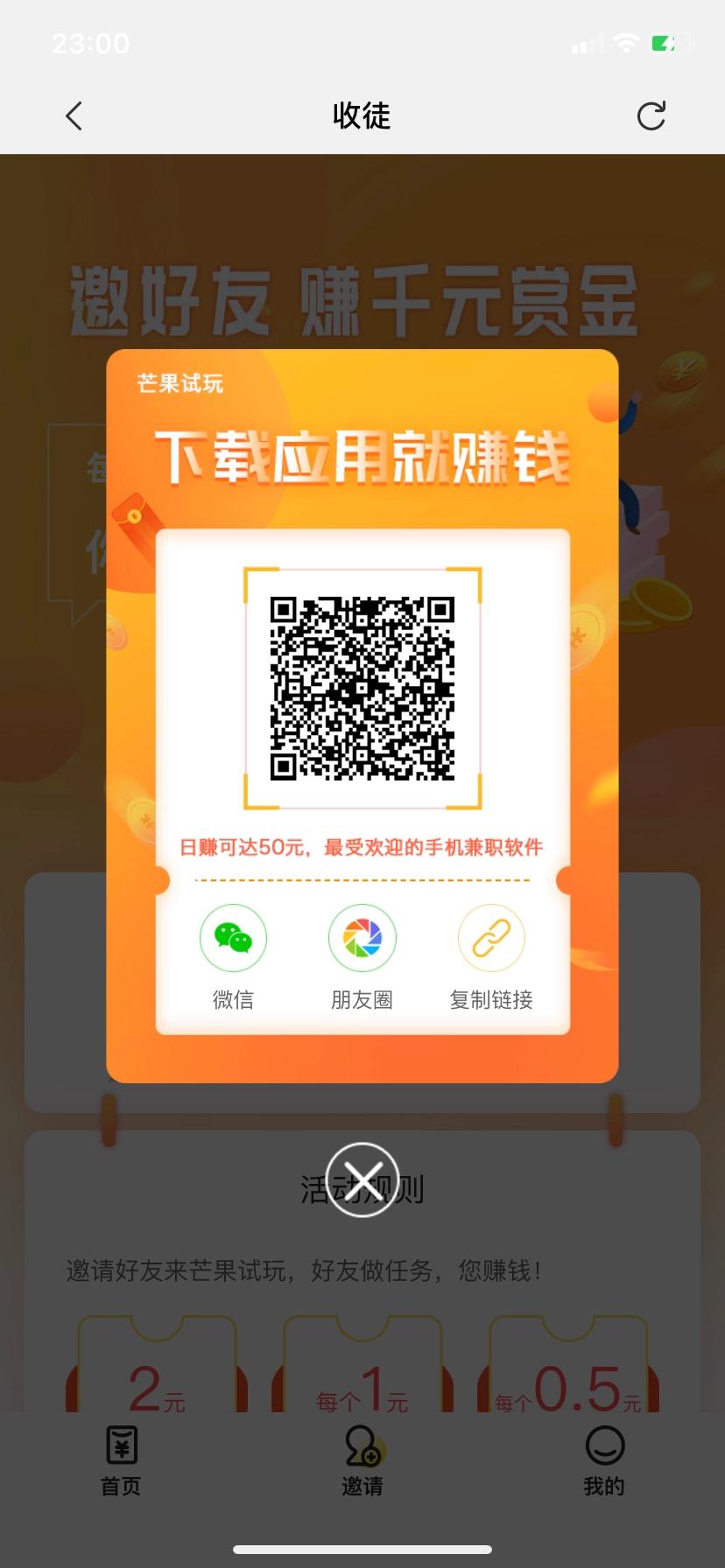 做手机兼职的感想,手机做兼职的方法有哪些