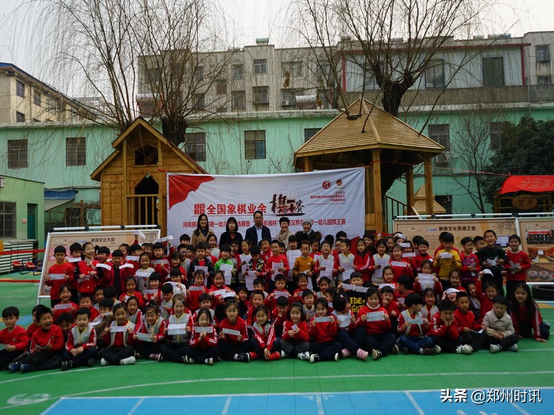全国象棋业余棋王赛河北赛区,全国业余棋王赛河南赛区总决赛