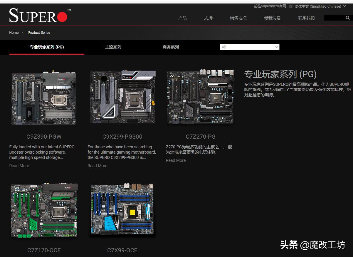 电脑服务器领域的大佬跑来做桌面主板能行?超微Z270主流系列实测