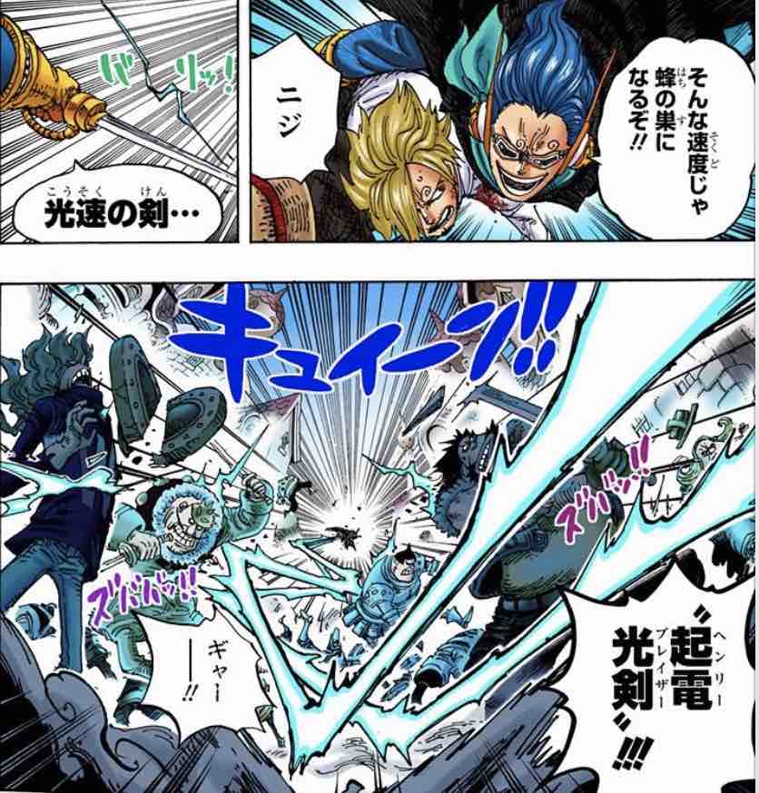 「抽丝剥茧」漫游的邪恶军团——科学战斗部队杰尔马66百科