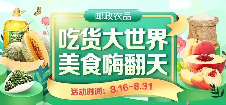 閭箰鍐滃搧919,919鍐滃搧