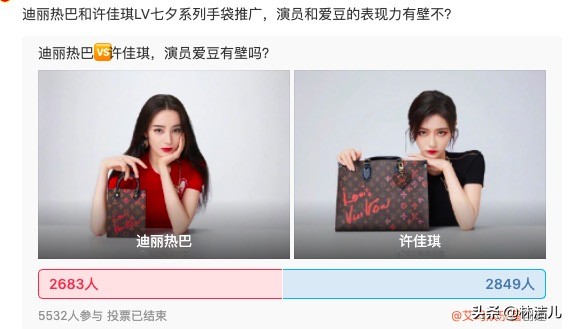 许佳琪因颜值太高被赞,许佳琪造型女团范十足