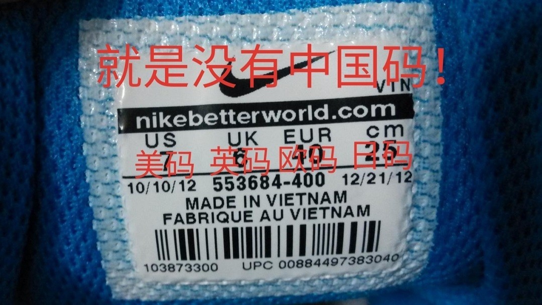 尤尼克斯羽毛球鞋尺码,羽毛球鞋材质的讲解