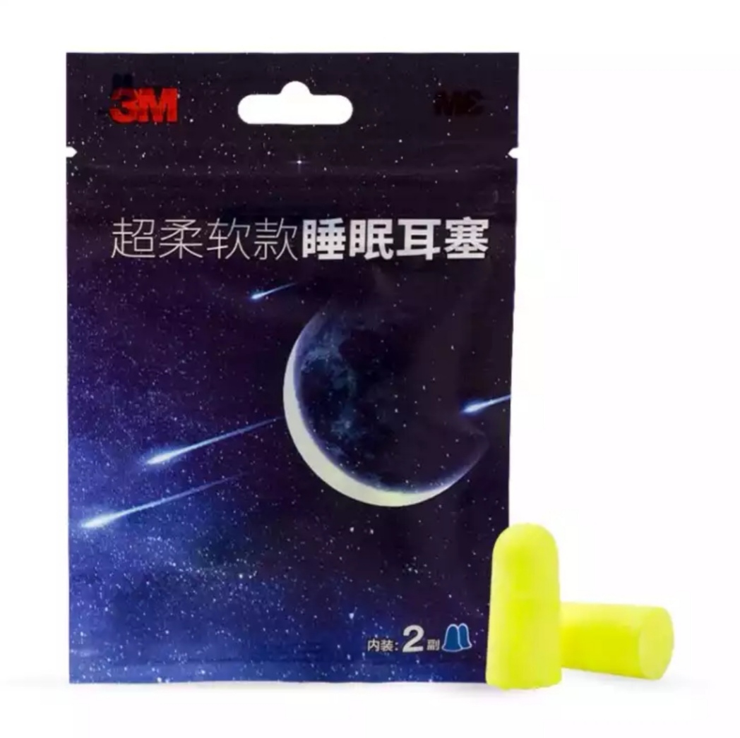 十大耳塞隔音神器排行榜,防噪音最好的隔音耳塞