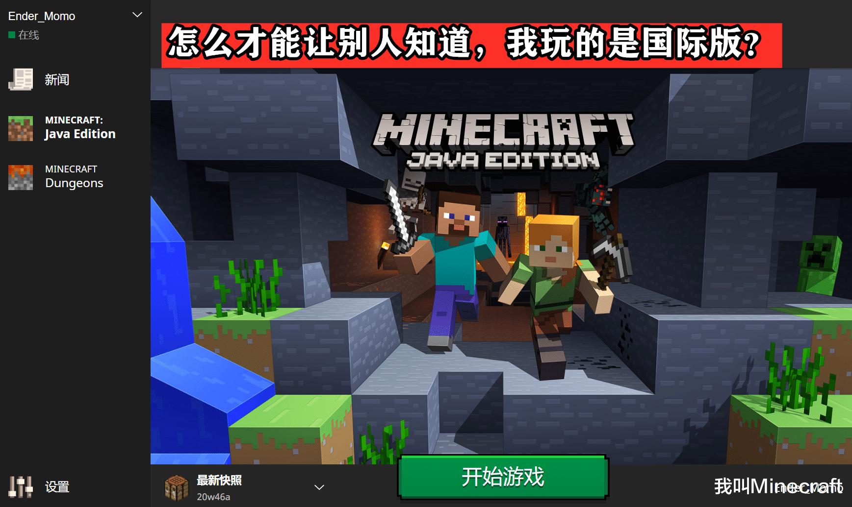 我的世界：“凡尔赛文学”是个什么梗？玩家：我有20铁，怕否？